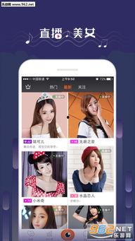 娱乐吃瓜酱视频模板下载