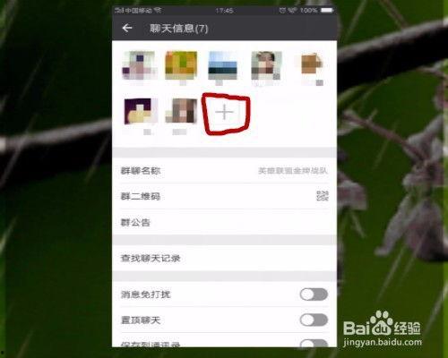 娱乐吃瓜微信群怎么进,如何轻松加入娱乐吃瓜微信群，畅享热门话题！