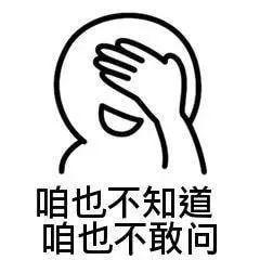 话唠的图片,一张图看尽欢乐与幽默