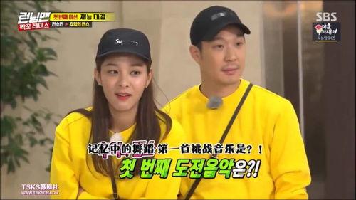 rm比较搞笑的,rm搞笑瞬间大盘点